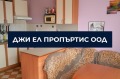 Продава КЪЩА, гр. Перник, Ралица, снимка 6