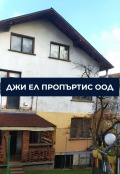 Продава КЪЩА, гр. Перник, Ралица, снимка 1