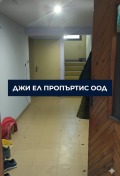 Продава КЪЩА, гр. Перник, Ралица, снимка 9