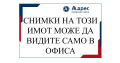 Продава КЪЩА, гр. Трявна, област Габрово, снимка 1