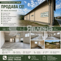 Продава  Пром. помещение област София , с. Врачеш , 415 кв.м | 29970374 - изображение [7]