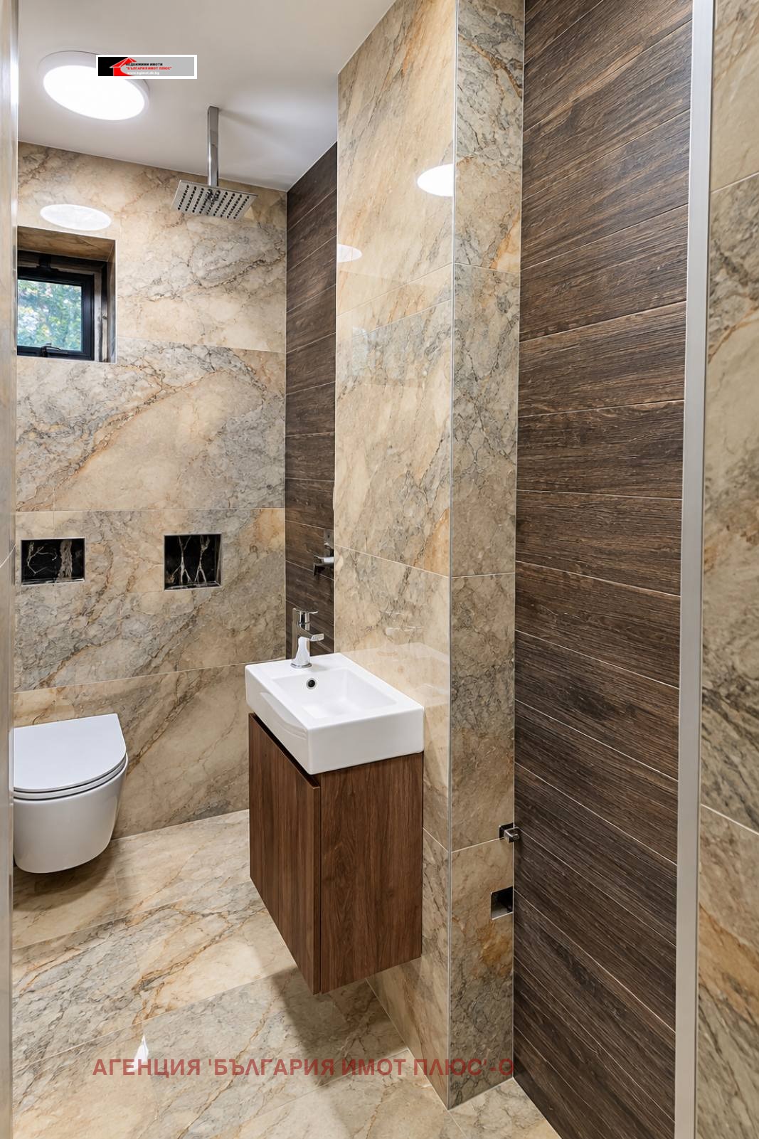������� 2-����� | Imot.bg � ����������� 13