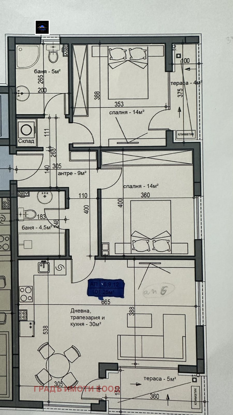 ������� 3-����� | Imot.bg � ����������� 14