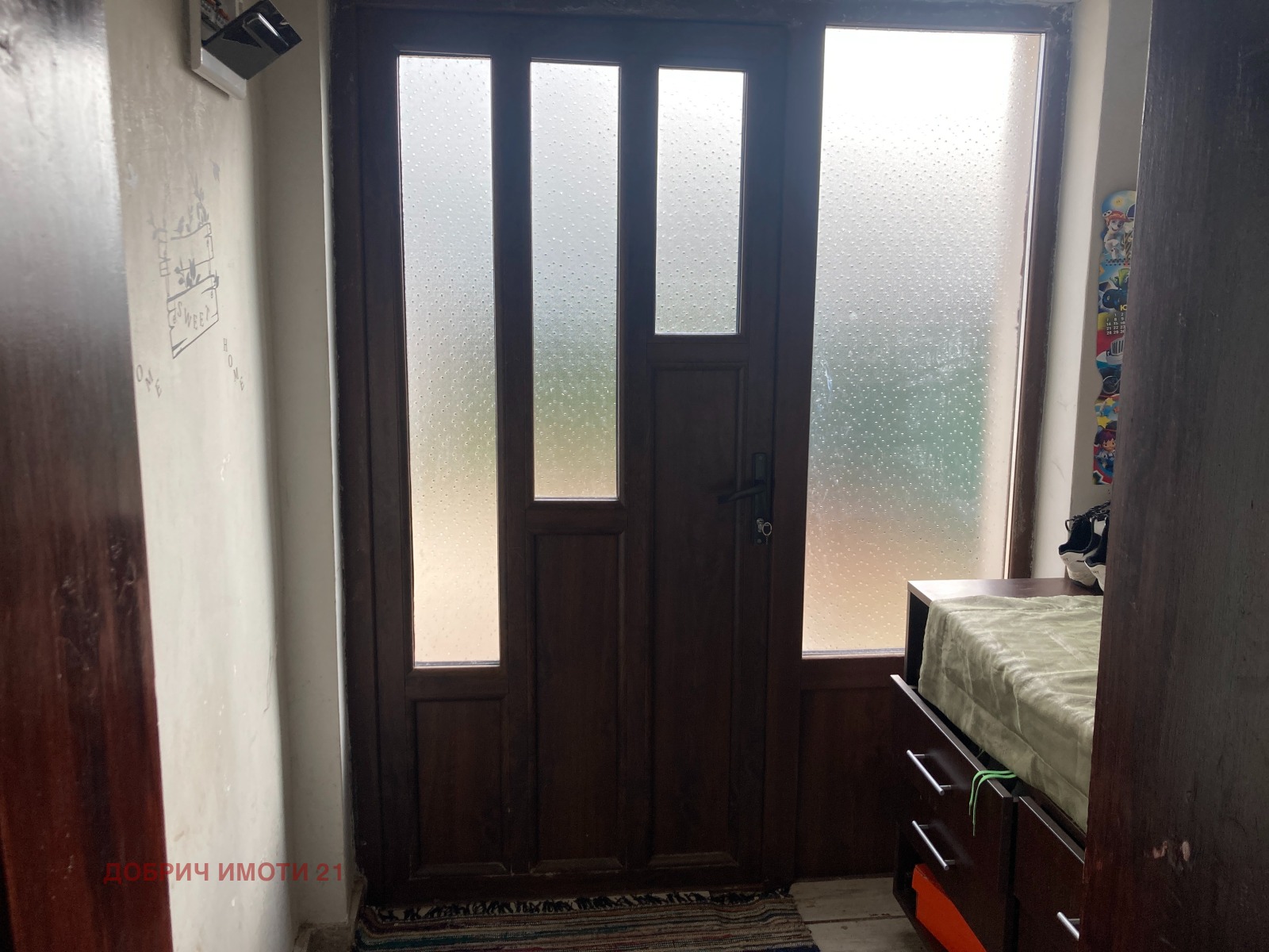 ������� ���� | Imot.bg � ����������� 8