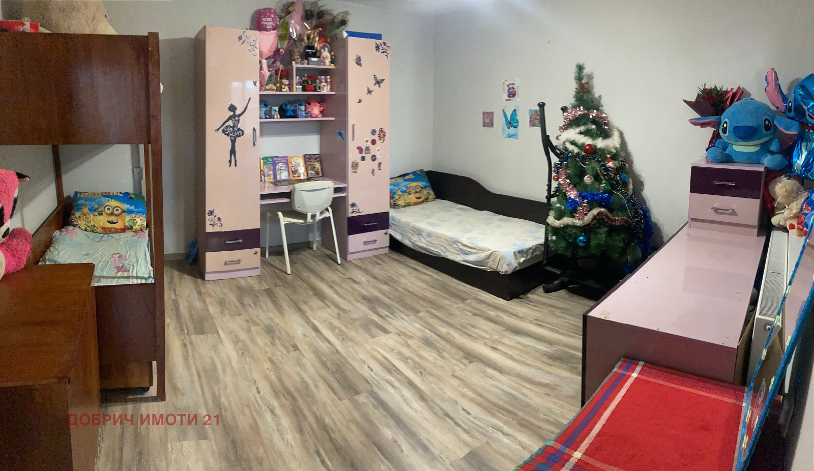 ������� ���� | Imot.bg � ����������� 5