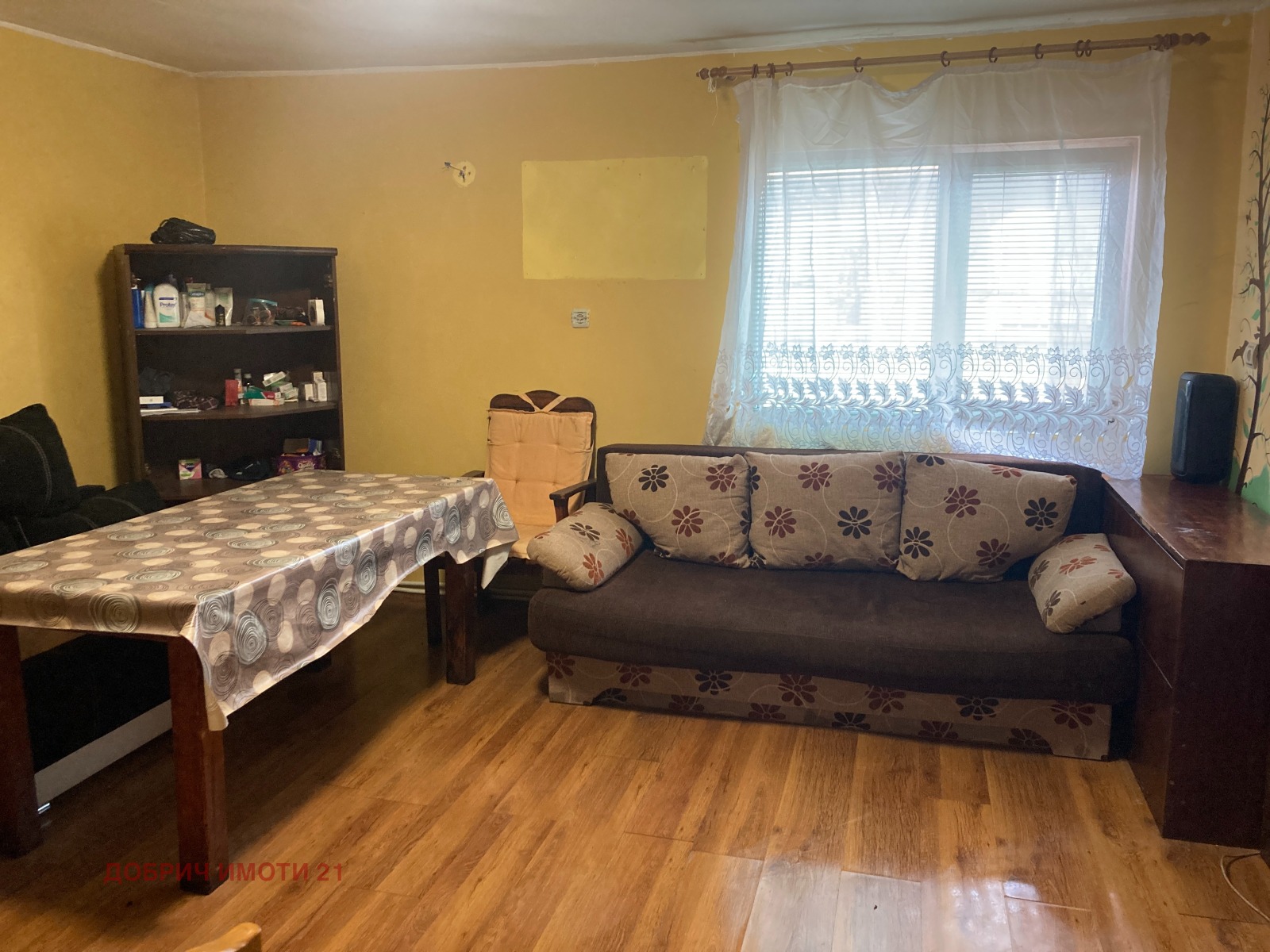 ������� ���� | Imot.bg � ����������� 1