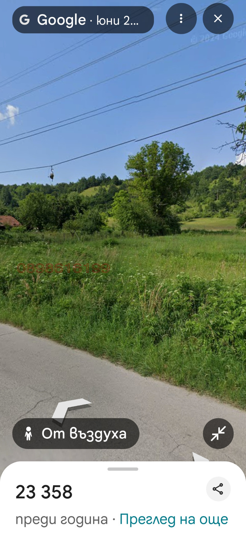 ������� ������ | Imot.bg � ����������� 2