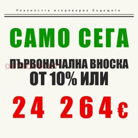  3- | Imot.bg    3
