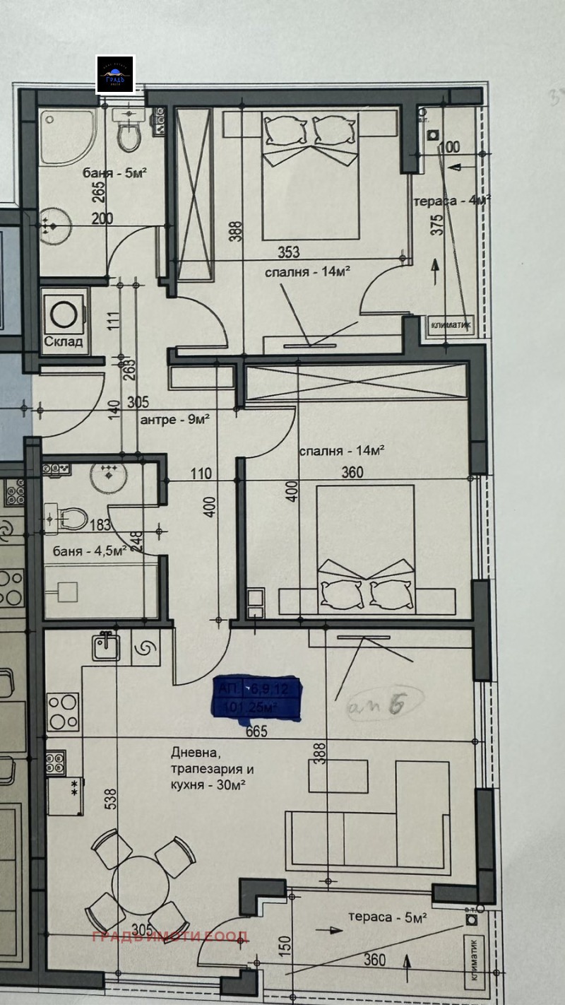 Продава 3-СТАЕН, гр. Гоце Делчев, област Благоевград, снимка 14 - Апартаменти - 52929070