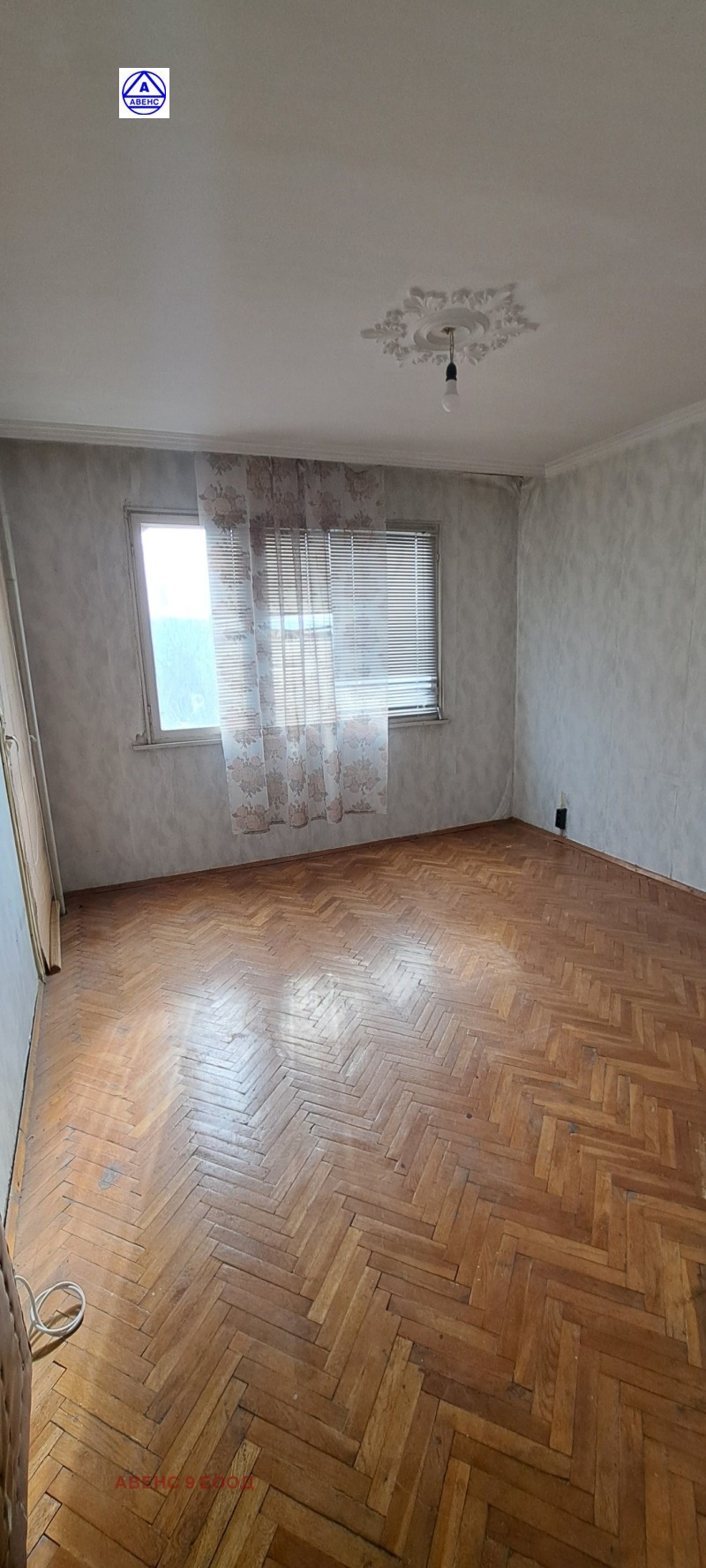 Продава  4-стаен град Плевен , Дружба 2 , 97 кв.м | 32403727 - изображение [4]