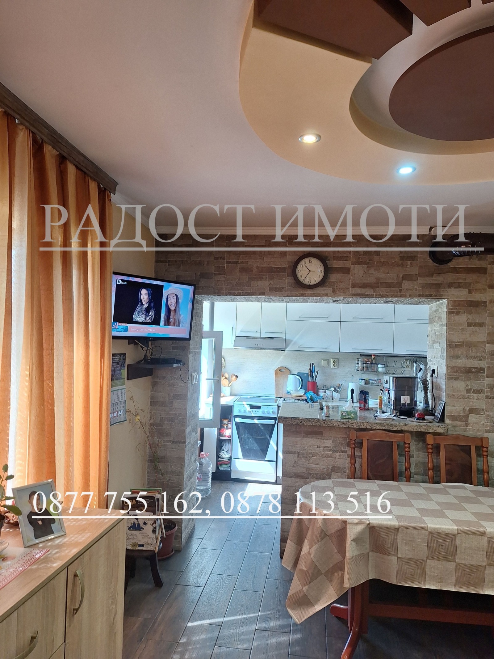 Продава КЪЩА, с. Кардам, област Добрич, снимка 2 - Къщи - 50970176