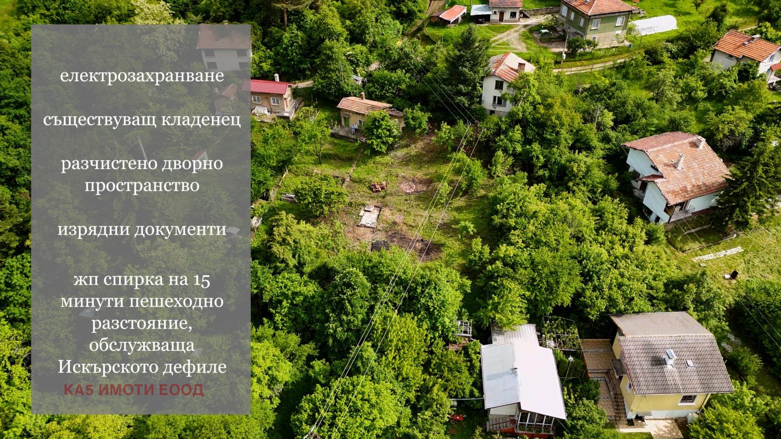 Продава ПАРЦЕЛ, с. Владо Тричков, област София област, снимка 3 - Парцели - 54616225