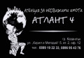 Продава 3-СТАЕН, град Стара Загора, Самара 1 • 170000 лв. • 34050586 — Holmes.bg