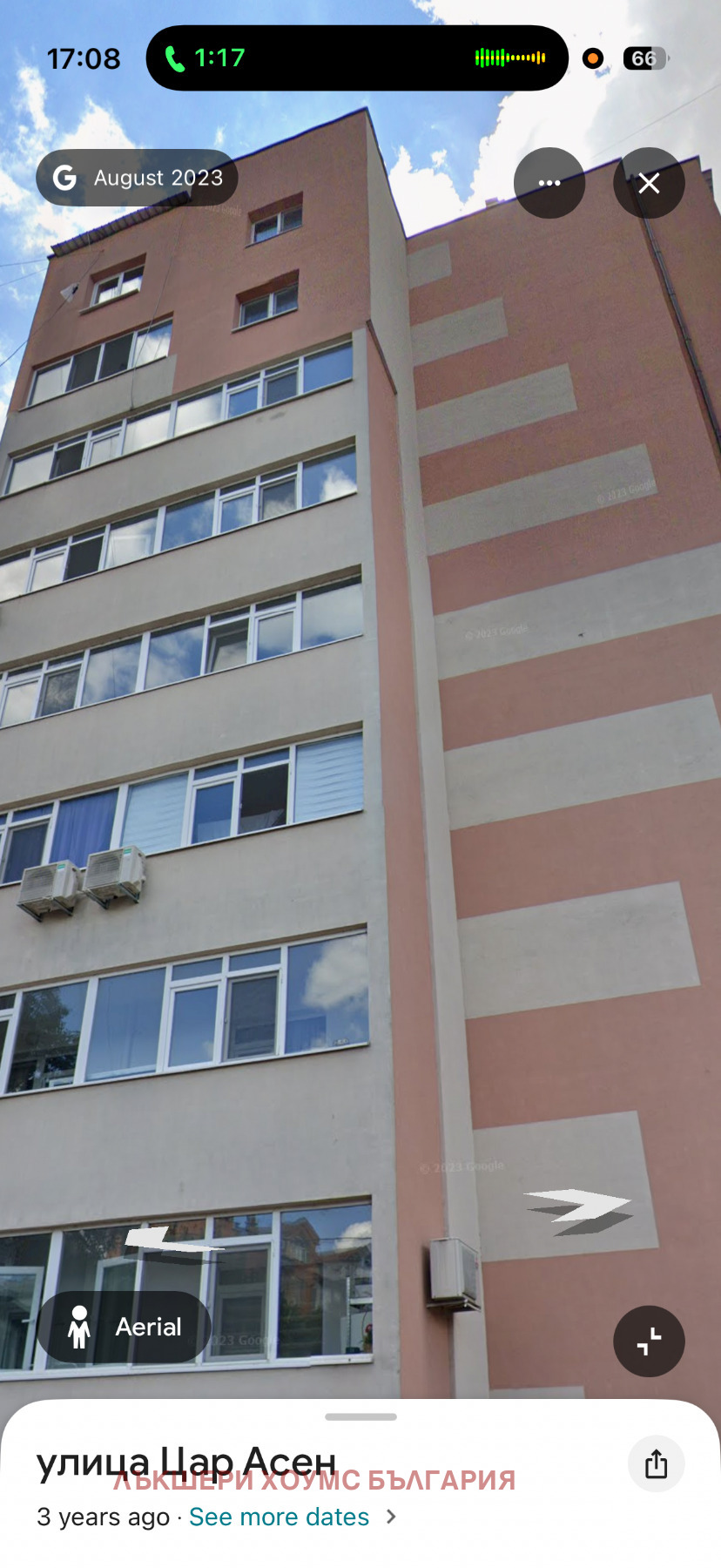 ������� ���������� | Imot.bg � ����������� 1
