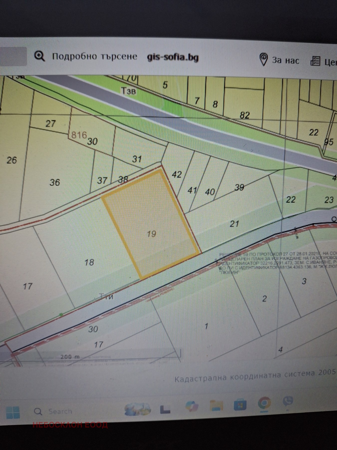 ������� ������ | Imot.bg � ����������� 2