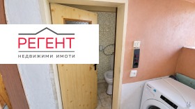 ������� ���� | Imot.bg � ����� ������ 4