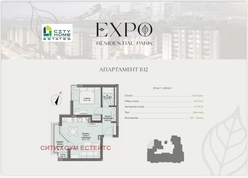 Eladó  1 hálószoba Sofia , Druzsba 2 , 67 négyzetméter | 99145123 - kép [4]