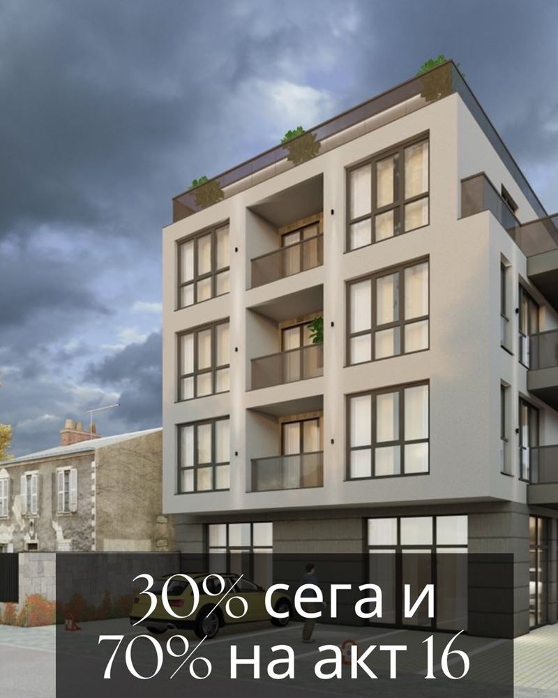Продается  2 спальни Пловдив , Коматево , 96 кв.м | 23627232