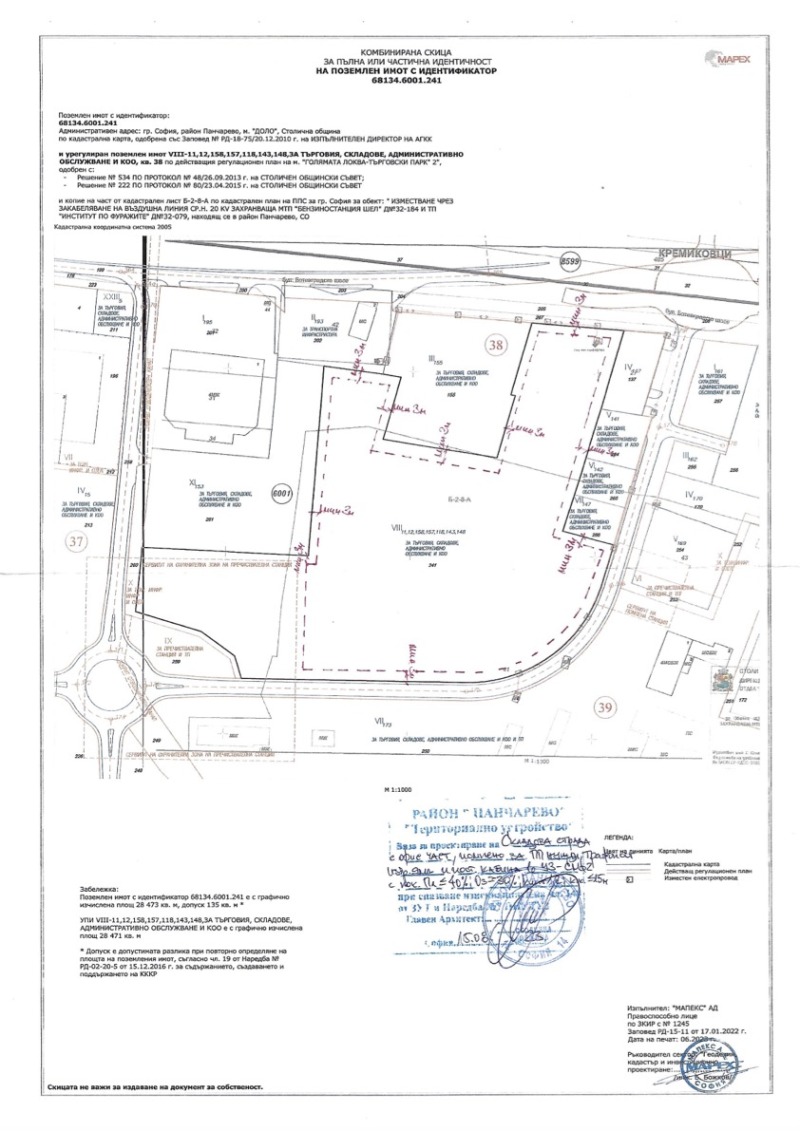 À venda  Trama Sofia , Vrajdebna , 28477 m² | 47993848 - imagem [6]