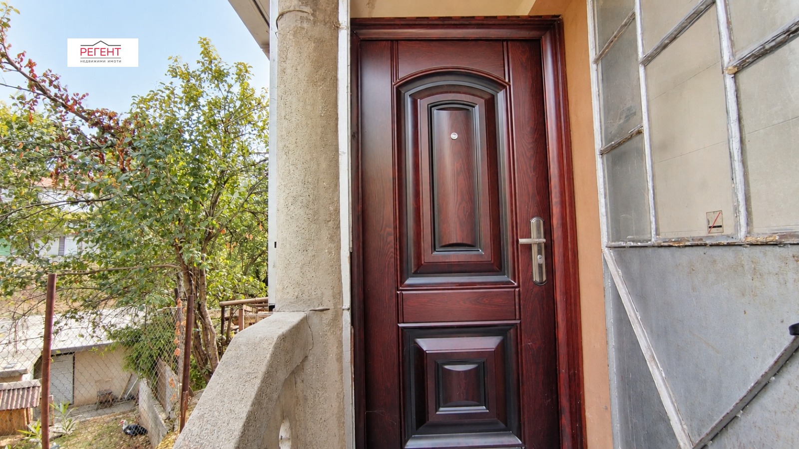 Продава КЪЩА, гр. Дряново, област Габрово, снимка 11 - Къщи - 56193724