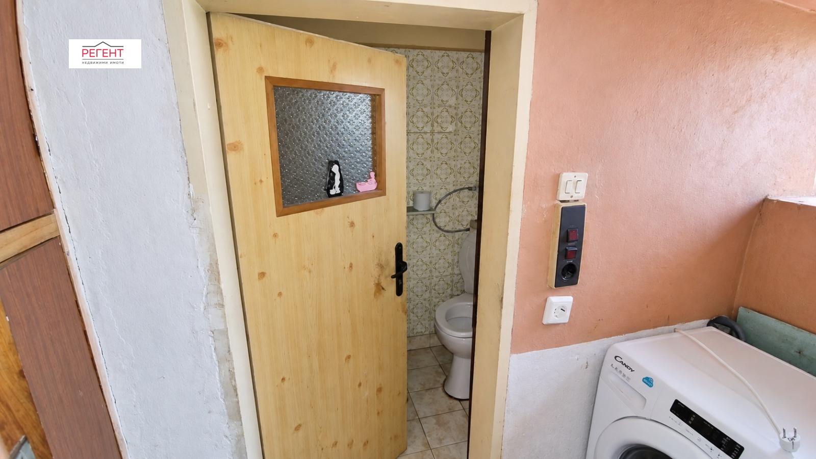 Продава КЪЩА, гр. Дряново, област Габрово, снимка 4 - Къщи - 56193724