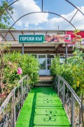 Продава ХОТЕЛ, област Велико Търново, с. Леденик • 1000000 € • 34315956 — Holmes.bg