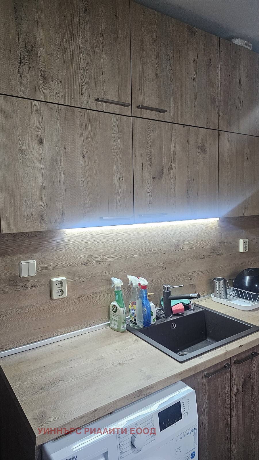 ������� 2-����� | Imot.bg � ����������� 7