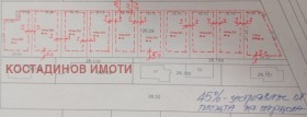 Trama Voyvodinovo, región Plovdiv
