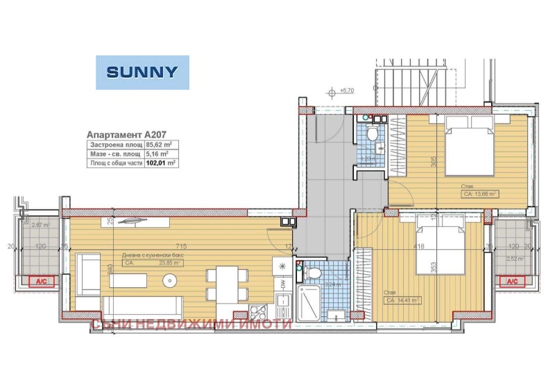 Na prodej  2 ložnice Sofia , Bojana , 102 m2 | 68943544 - obraz [2]