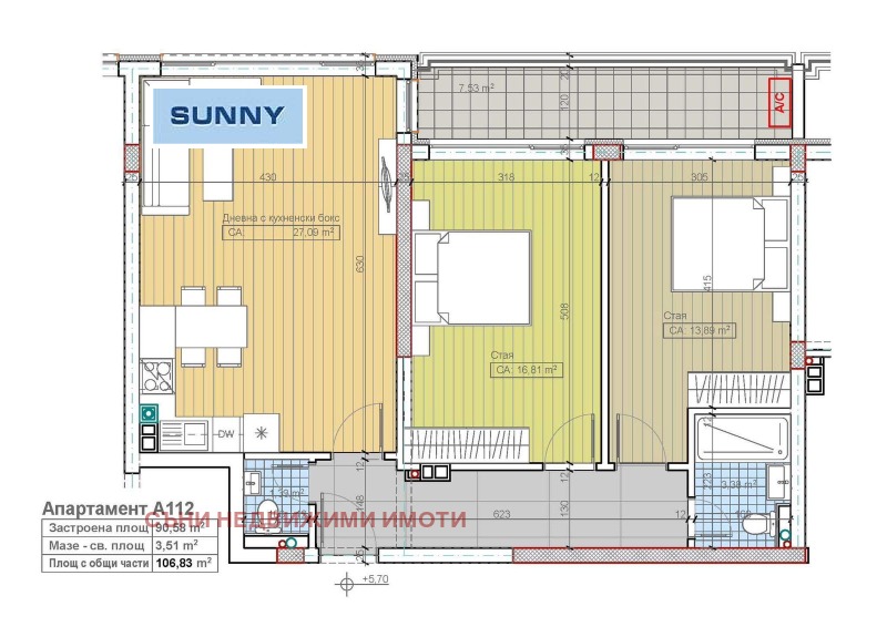 Na prodej  2 ložnice Sofia , Bojana , 102 m2 | 68943544 - obraz [6]