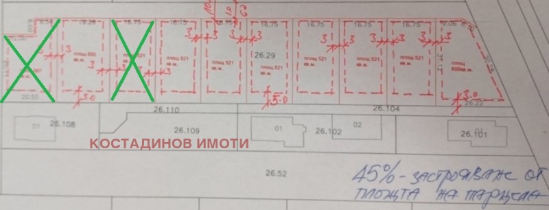 De vânzare  Complot regiunea Plovdiv , Voivodinovo , 626 mp | 94033437