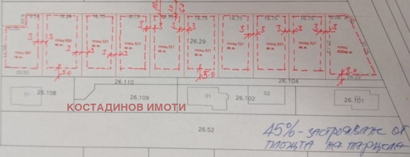 À venda  Trama região Plovdiv , Voivodinovo , 626 m² | 94033437