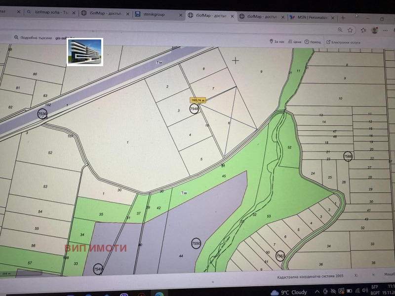 Продава ПАРЦЕЛ, гр. София, с. Яна, снимка 2 - Парцели - 52464266