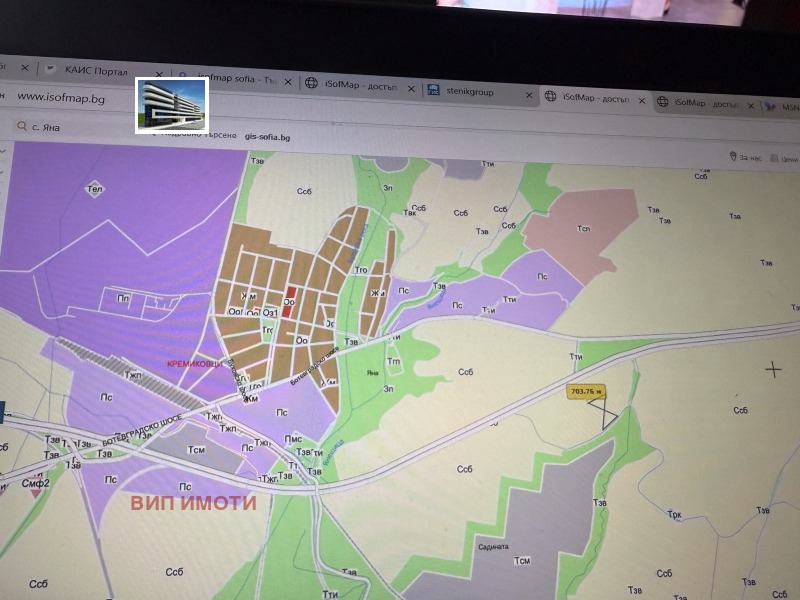 Продава ПАРЦЕЛ, гр. София, с. Яна, снимка 3 - Парцели - 52464266