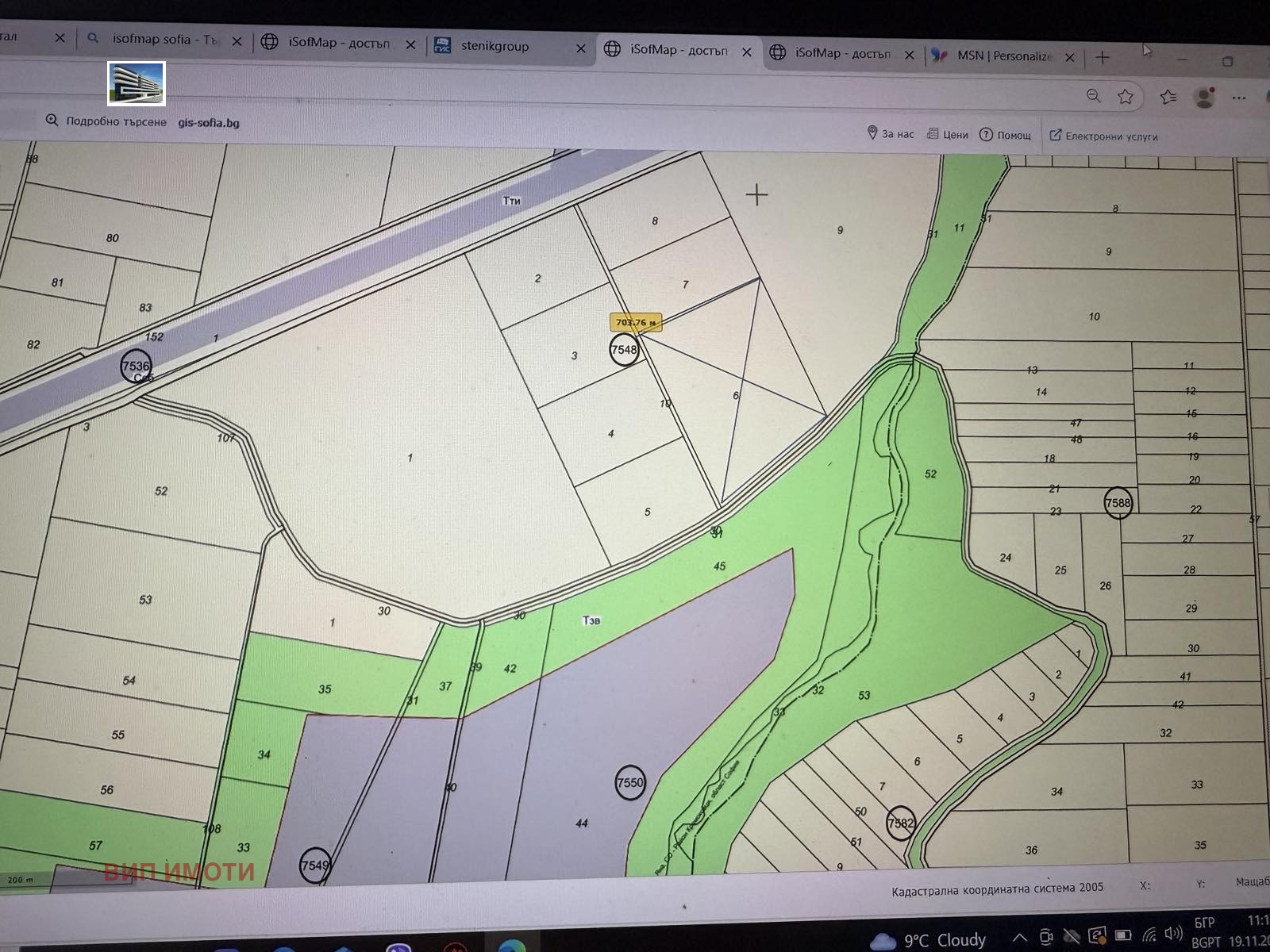 Продава ПАРЦЕЛ, гр. София, с. Яна, снимка 2 - Парцели - 52464266