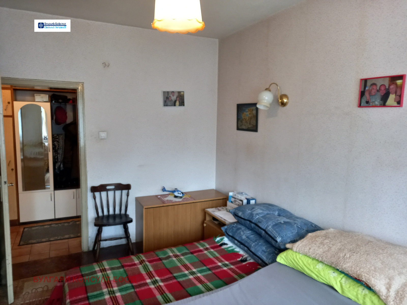 ������� 4-����� | Imot.bg � ����������� 5