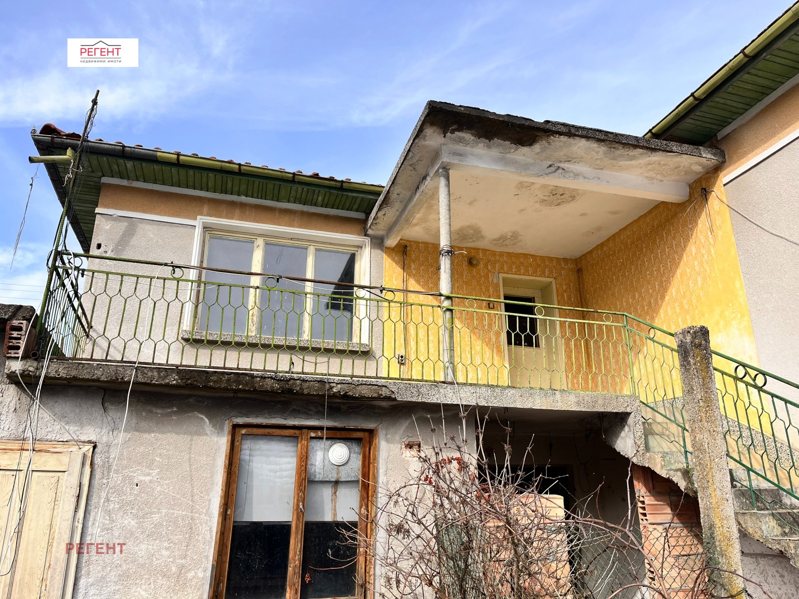 ������� ���� | Imot.bg � ����������� 1