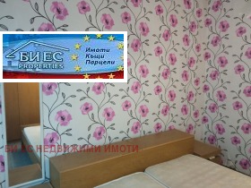  2- | Imot.bg    7
