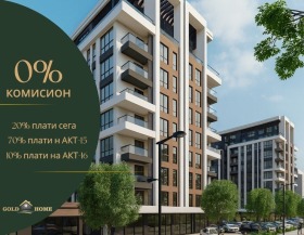 3-СТАЕН, 120 m2