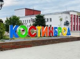 Продава КЪЩА, гр. Костинброд, област София област