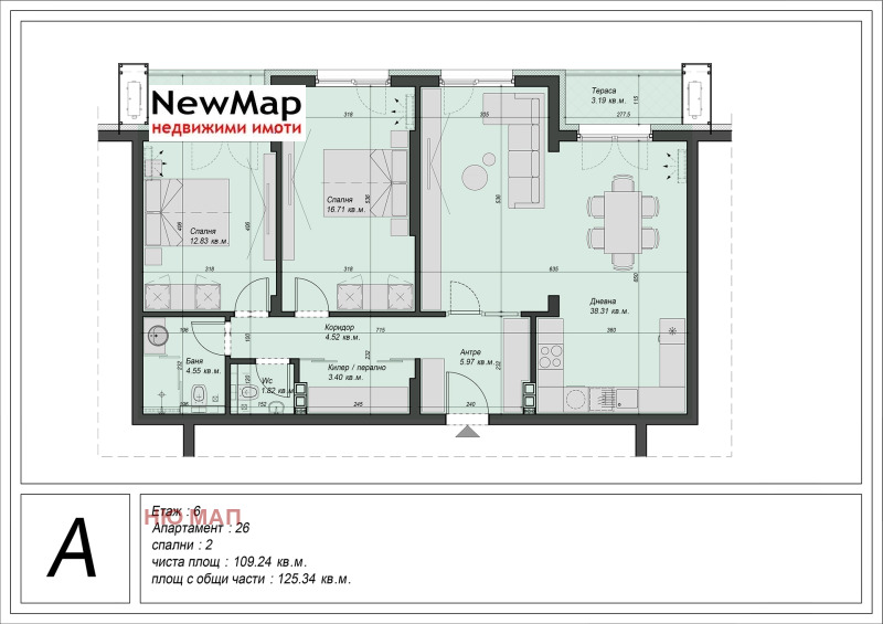 Продава 3-СТАЕН, гр. Плевен, Дружба 2, снимка 10 - Апартаменти - 52604193