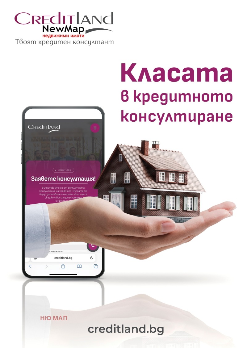Продава 3-СТАЕН, гр. Плевен, Дружба 2, снимка 15 - Апартаменти - 52604193