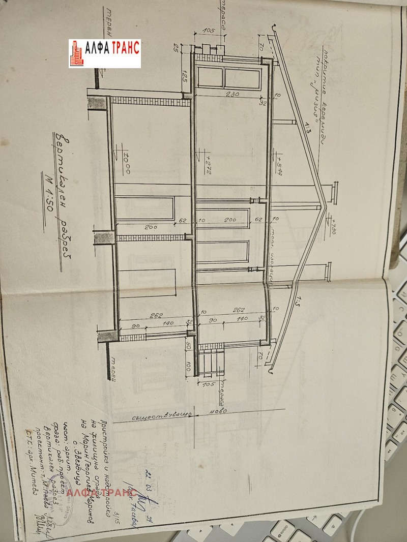 Till salu  Hus Varna , Zvezdica , 200 kvm | 97864486 - bild [10]