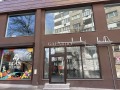 Продава МАГАЗИН, гр. София, Лозенец, снимка 16