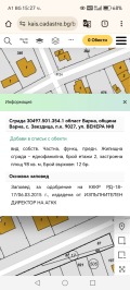 Продава КЪЩА, град Варна, с. Звездица • 135000 € / 264037.05 лв. • 84758970 13