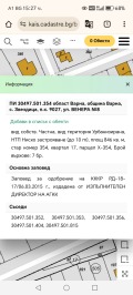 Продава КЪЩА, град Варна, с. Звездица • 135000 € / 264037.05 лв. • 84758970 14