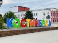 Продава КЪЩА, област София, гр. Костинброд • 358000 € • 46226566 1