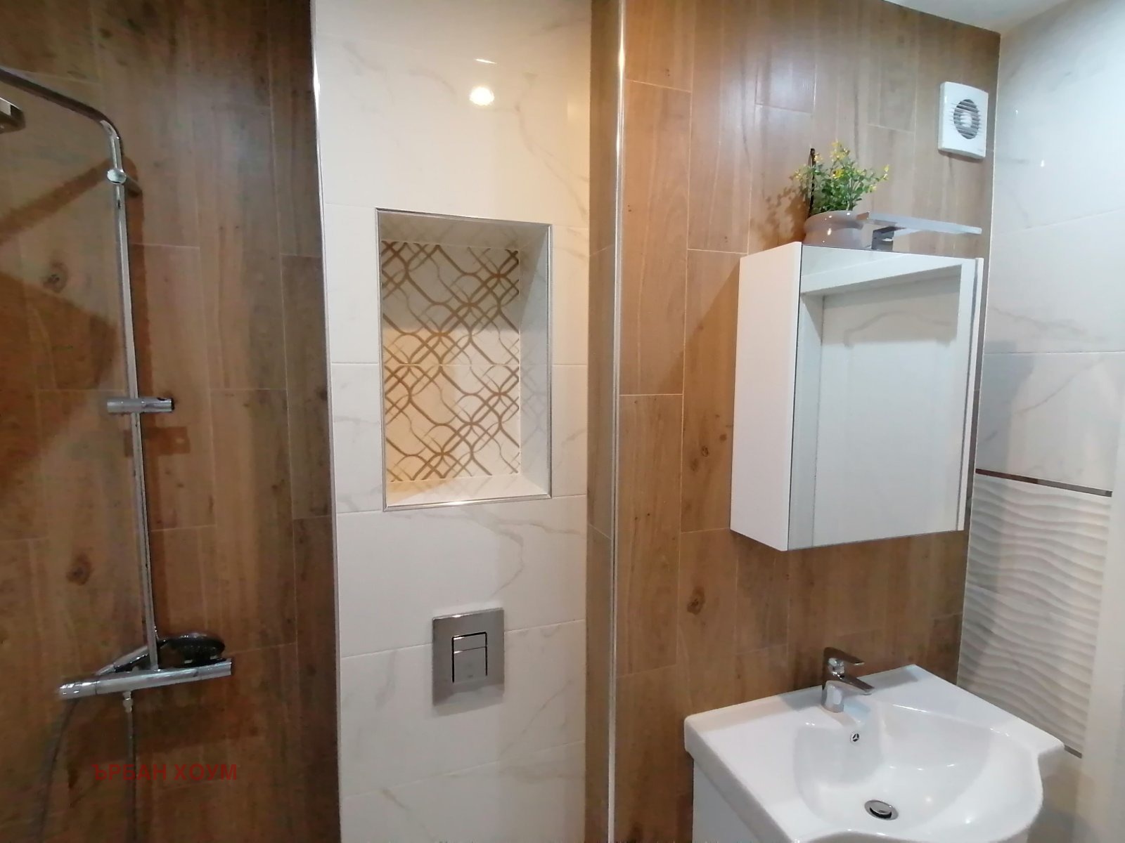 ������� 3-����� | Imot.bg � ����������� 8