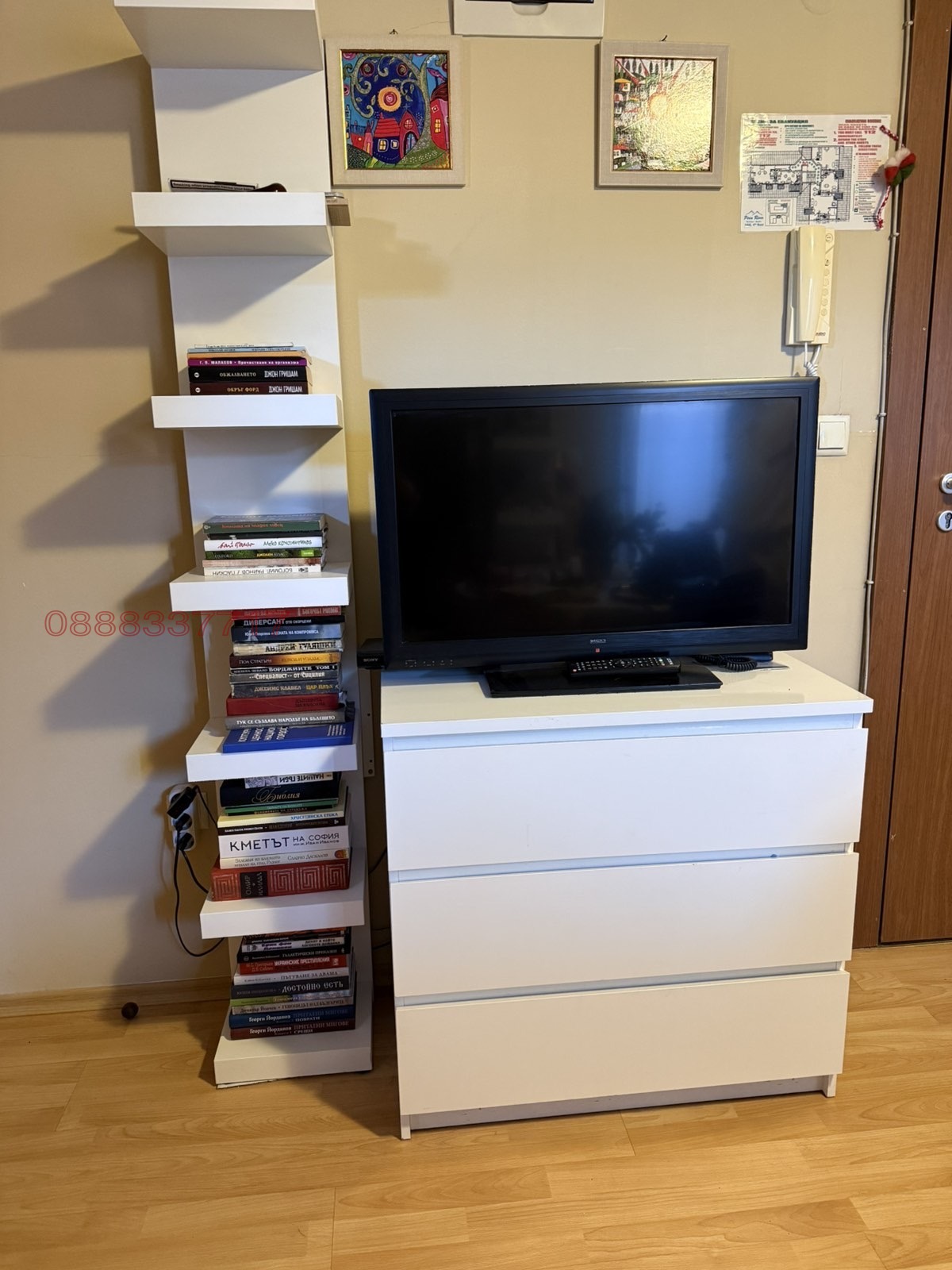 ������� ������� | Imot.bg � ����������� 15