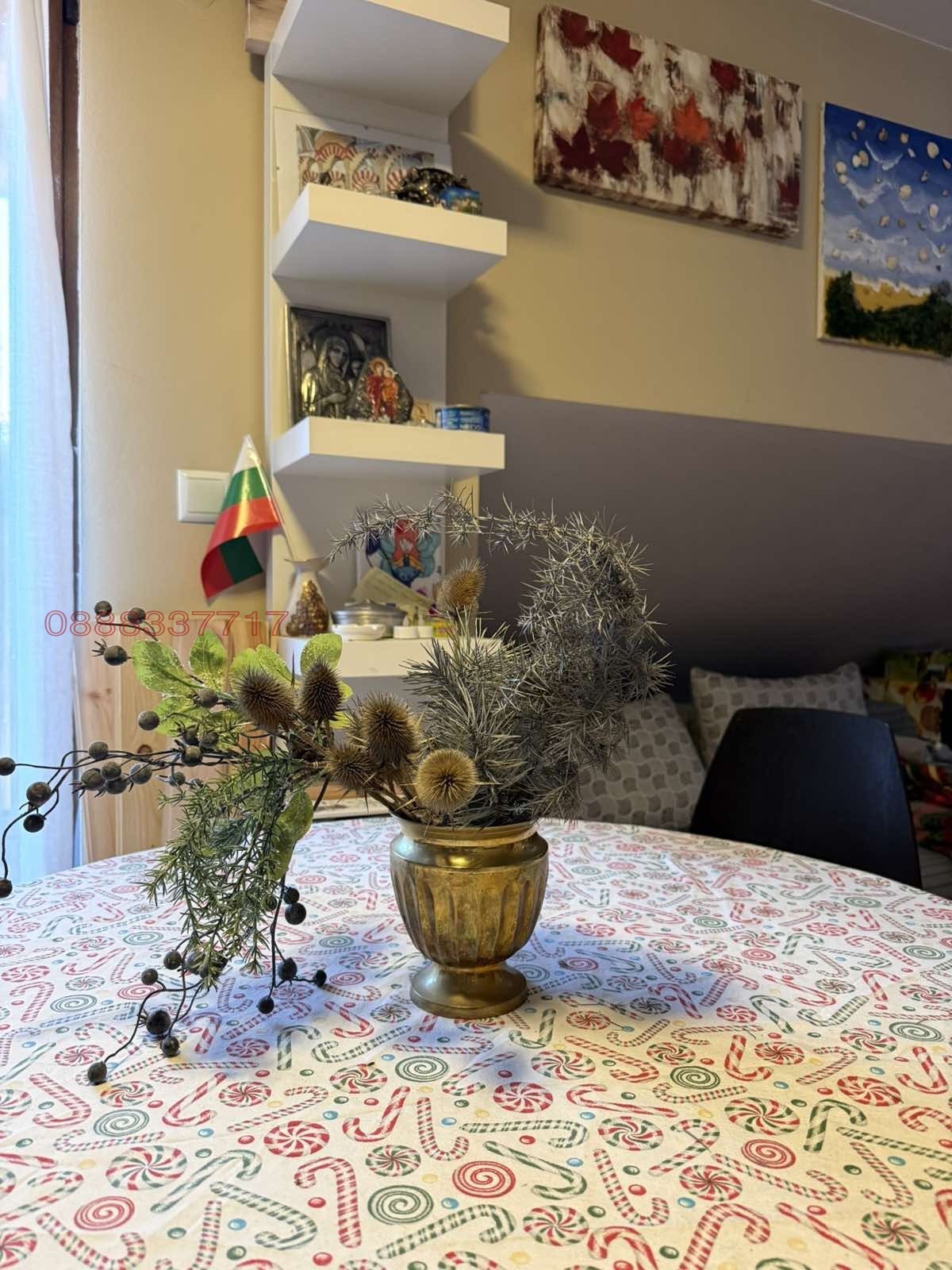 ������� ������� | Imot.bg � ����������� 2